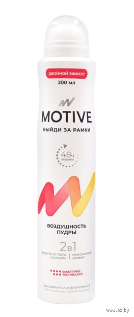 Дезодорант-антиперспирант для женщин "Воздушность пудры" (спрей; 200 мл) — фото, картинка