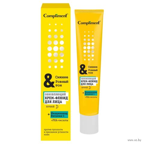 Крем-флюид для лица "Сияние и ровный тон" (50 мл) — фото, картинка