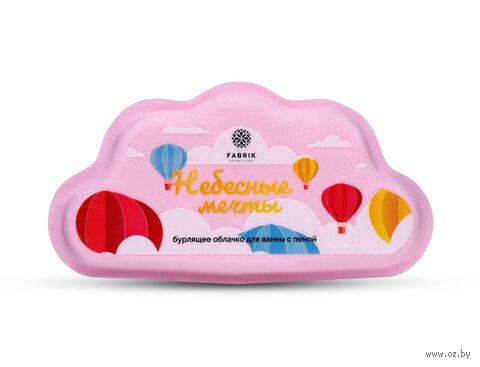Бомбочка для ванны с пенкой "Небесные мечты" (110 г) — фото, картинка