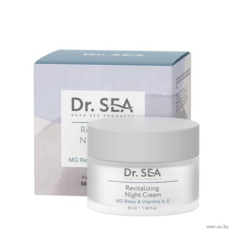 Ночной крем для лица "Revitalizing Night Cream" (50 мл) — фото, картинка