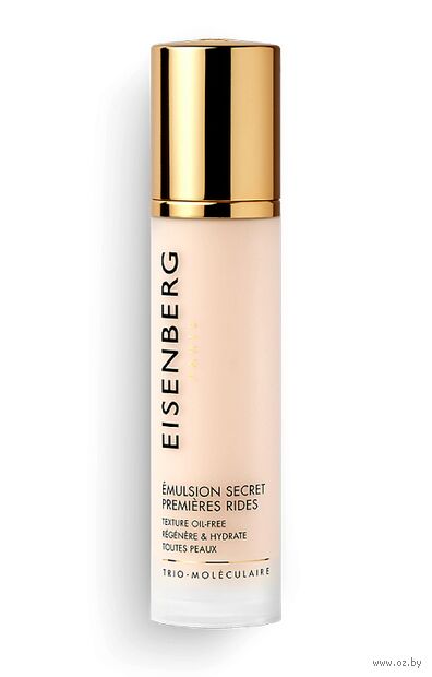 Эмульсия для лица "mulsion Secret Premieres Rides" (50 мл) — фото, картинка