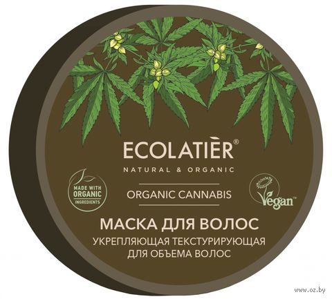 Маска для волос "Текстурирующая. Для объёма волос" (250 мл) — фото, картинка