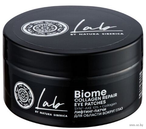 Патчи для кожи вокруг глаз "Collagen Repair" (60 шт.) — фото, картинка