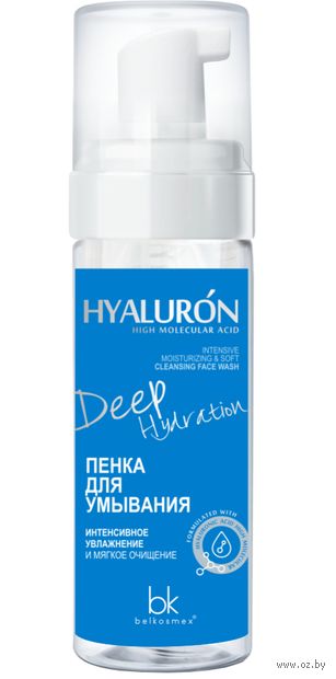 Пенка для умывания "Интенсивное увлажнение и мягкое очищение" (165 мл) — фото, картинка