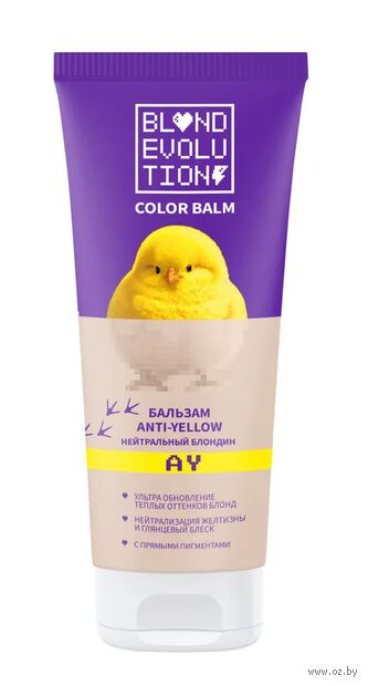 Бальзам для волос "Нейтрализатор желтизны. Нейтральный блондин" (200 мл) — фото, картинка