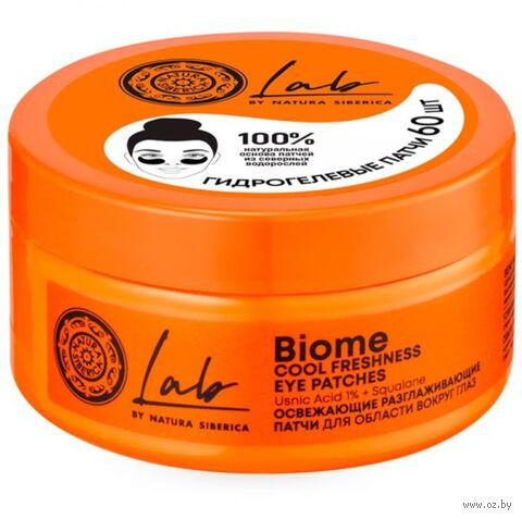 Патчи для кожи вокруг глаз "Освежающие разглаживающие" (60 шт.) — фото, картинка