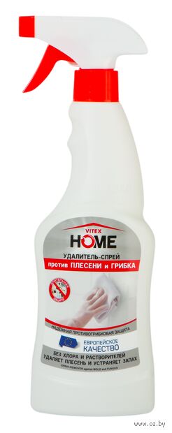 Средство для удаления плесени и грибка "Vitex Home" (500 мл) — фото, картинка