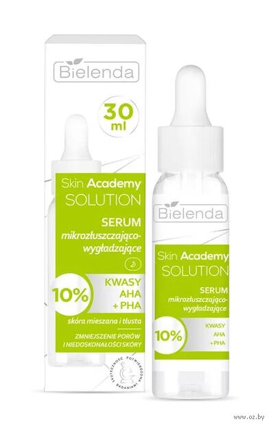 Сыворотка для лица "Skin Academy Solution" (30 мл) — фото, картинка