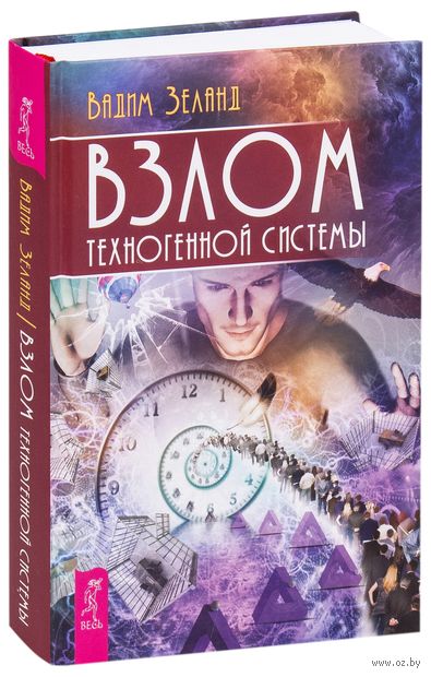 Новая книга зеланда 2018 Новая книга зеланда 2018