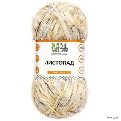 Пряжа "Листопад №01" (100 г; 160 м; желтый принт) — фото, картинка