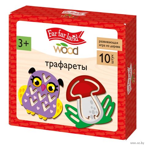 Трафареты для рисования "Far far land Wood" (10 шт.) — фото, картинка