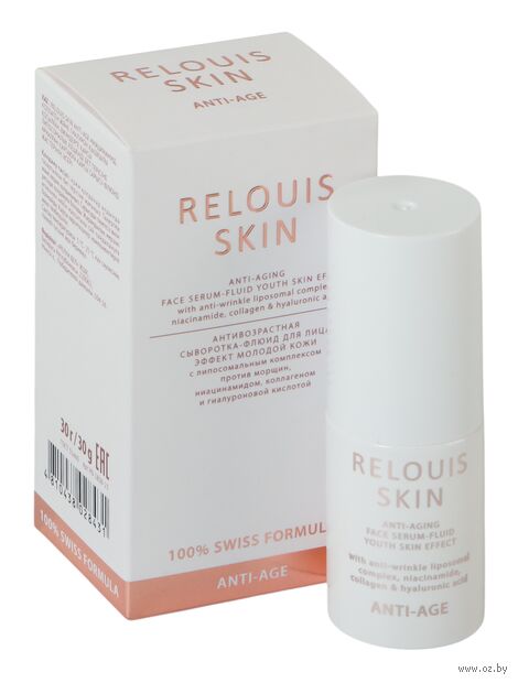 Сыворотка для лица "Эффект молодой кожи" (30 г) — фото, картинка