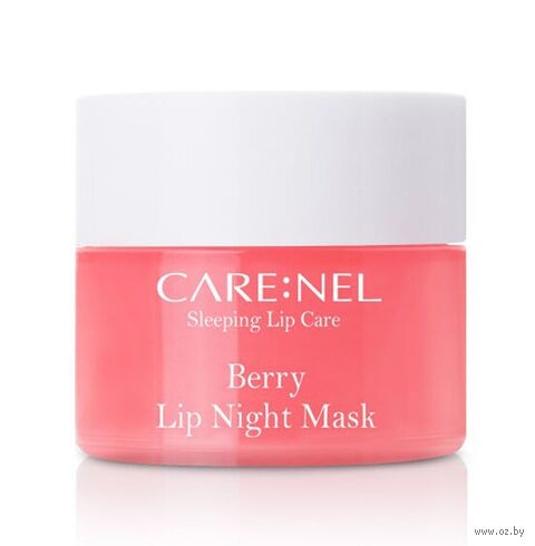 Ночная маска для губ "Berry Lip Night Mask" (5 г) — фото, картинка
