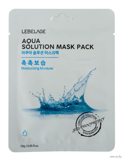 Тканевая маска для лица "Aqua solution mask" (25 г) — фото, картинка