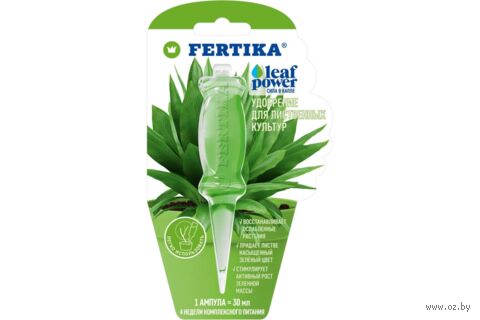Удобрение для лиственных культур "Leaf Power" (30 мл) — фото, картинка