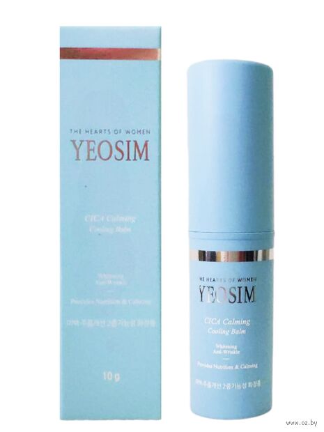 Бальзам для лица "Cica Calming Cooling Balm" (10 г) — фото, картинка