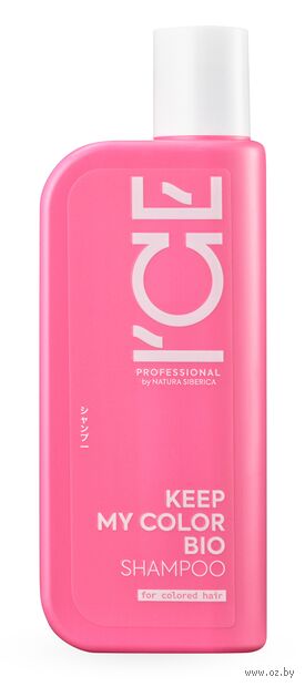 Шампунь для волос "Keep My Color. Для окрашенных и тонированных волос" (250 мл) — фото, картинка