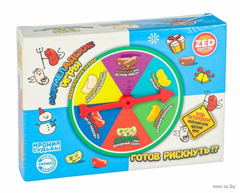 Драже жевательные "Мармеладские игры. Ирония судьбы набор" (120 г) — фото, картинка