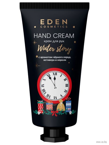 Крем для рук "Черный перец, ветивер и нероли" (50 мл) — фото, картинка