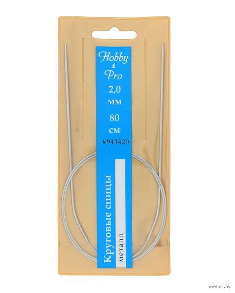 Спицы круговые для вязания (металл; 2 мм; 80 см) — фото, картинка