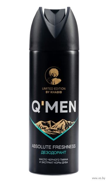 Дезодорант для мужчин "Абсолютная свежесть" (спрей; 200 мл) — фото, картинка