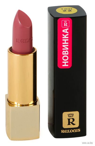 Помада для губ "La Mia Italia" тон: 22, Classy Cool — фото, картинка