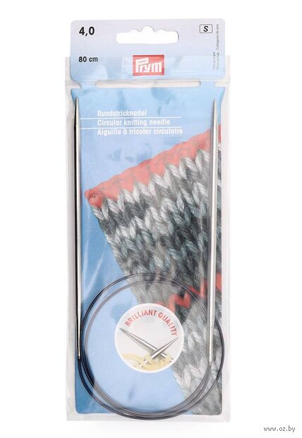 Спицы круговые для вязания (латунь; 4 мм; 80 см) — фото, картинка