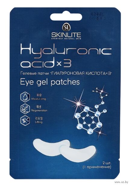 Патчи для кожи вокруг глаз "Гиалуроновая кислота" (2 шт.) — фото, картинка