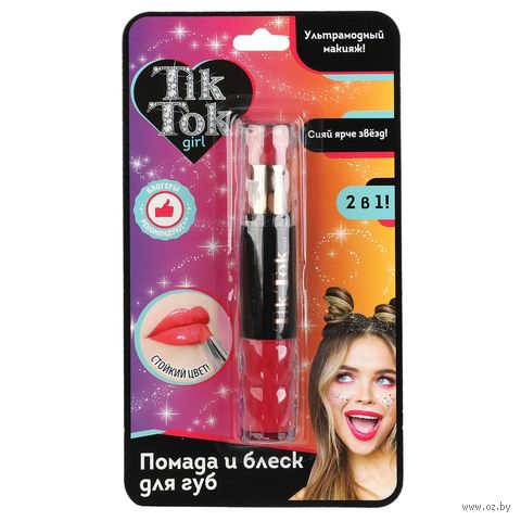 Помада и блеск для губ детская "Tik Tok Girl" (арт. LSG61707TTG) — фото, картинка