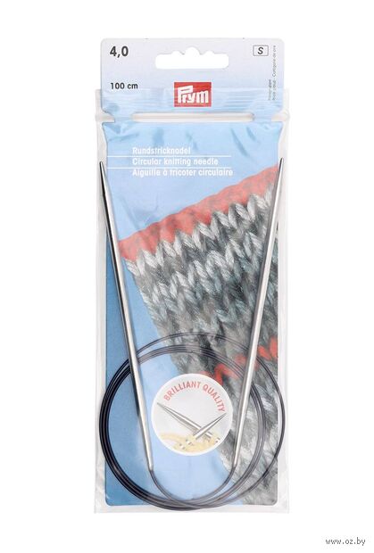 Спицы круговые для вязания (латунь; 4 мм; 100 см) — фото, картинка