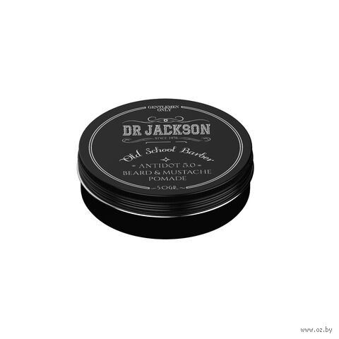 Помада-воск для бороды и усов "Antidot 5.0" (50 мл) — фото, картинка