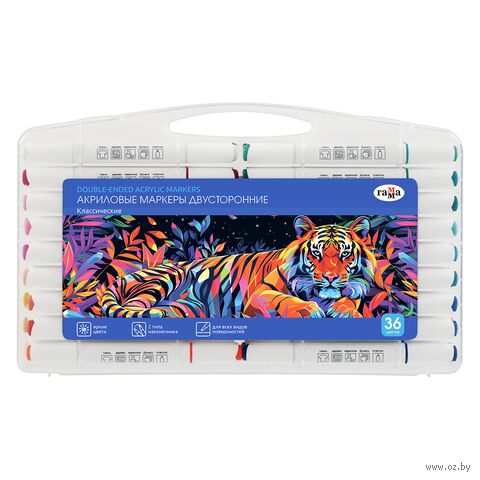 Набор маркеров акриловых двусторонних "Классические" (36 цветов) — фото, картинка