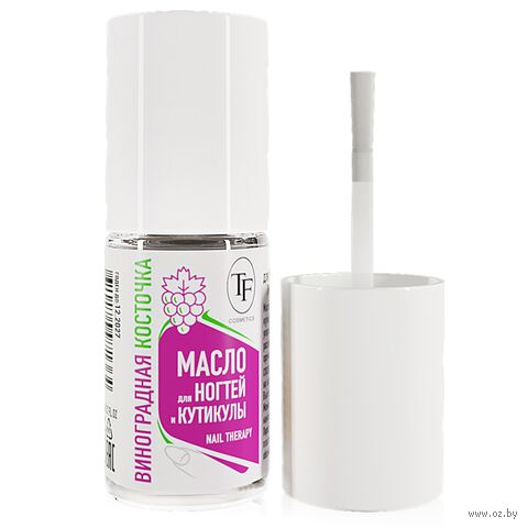 Масло для ногтей и кутикулы "Виноградная косточка" (8 мл) — фото, картинка