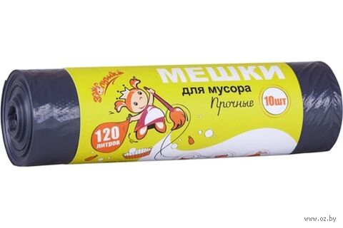 Пакеты для мусора "Золушка" (10 шт.; 120 л) — фото, картинка