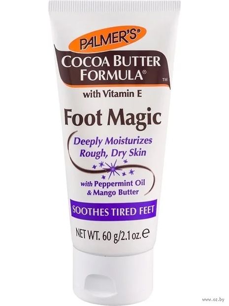 Крем для ног "Масло какао и витамин Е" (60 г) — фото, картинка