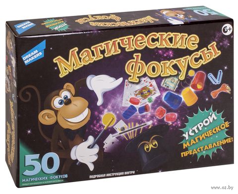 МАГИЧЕСКАЯ БИБЛИОТЕКА-ФОКУСЫ СКАЧАТЬ БЕСПЛАТНО МАГИЧЕСКАЯ БИБЛИОТЕКА-ФОКУСЫ СКАЧАТЬ БЕСПЛАТНО