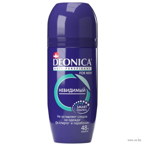 Антиперспирант для мужчин "Невидимый" (ролик; 50 мл) — фото, картинка