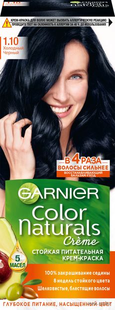 Крем-краска для волос "Color Naturals" тон: 1.10, холодный черный — фото, картинка