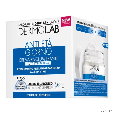 Дневной крем для лица "Rrevolumizing Anti-Aging Day Cream" 40+ (50 мл) — фото, картинка