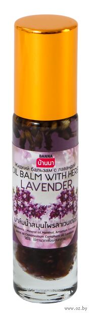 Бальзам на виски "Лаванда. От головной боли, тошноты" (10 г) — фото, картинка