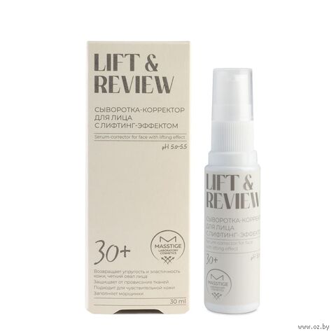 Сыворотка-корректор для лица "С лифтинг- эффектом" (30 мл) — фото, картинка