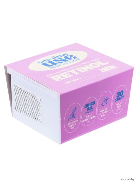 Набор тканевых масок для лица "One Time Use Retinol Sheet Mask Pack" (30 шт.) — фото, картинка
