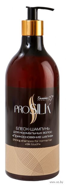 Шампунь для волос "Прикосновение шелка. Для нормальных волос" (750 г) — фото, картинка