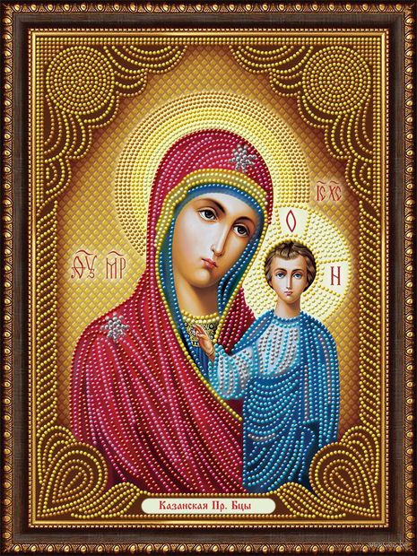 Алмазная вышивка-мозаика "Икона Казанская Богородица" (220х280 мм; арт. АЖ-5029) — фото, картинка