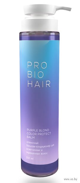 Бальзам-кондиционер для волос "Pro Bio Hair Purple Blond Color Protect Balm" (350 мл) — фото, картинка