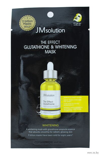 Тканевая маска для лица "The Effect Glutathione and Whitening Mask" (24 мл) — фото, картинка
