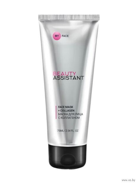 Маска для лица с коллагеном "MY FACE FACE MASK + COLLAGEN" (75 мл) — фото, картинка