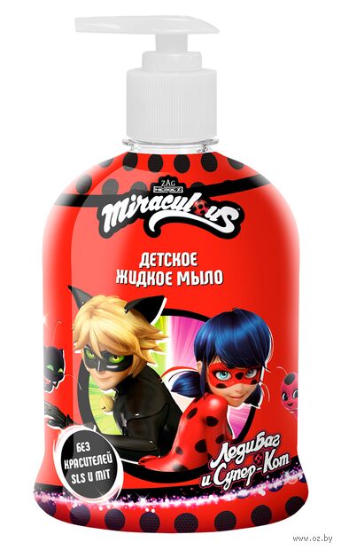 Жидкое мыло детское "Леди Баг и Супер-кот" (450 мл) — фото, картинка
