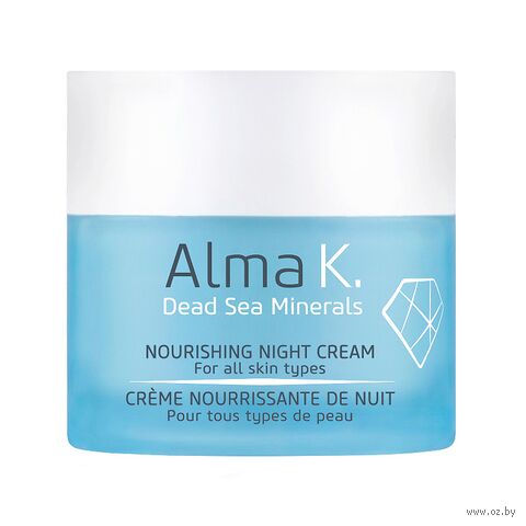 Ночной крем для лица "Nourishing Night Cream" (50 мл) — фото, картинка