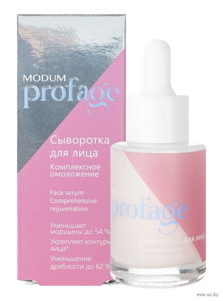 Сыворотка для лица "Modum Profage. Комплексное омоложение" (30 г) — фото, картинка